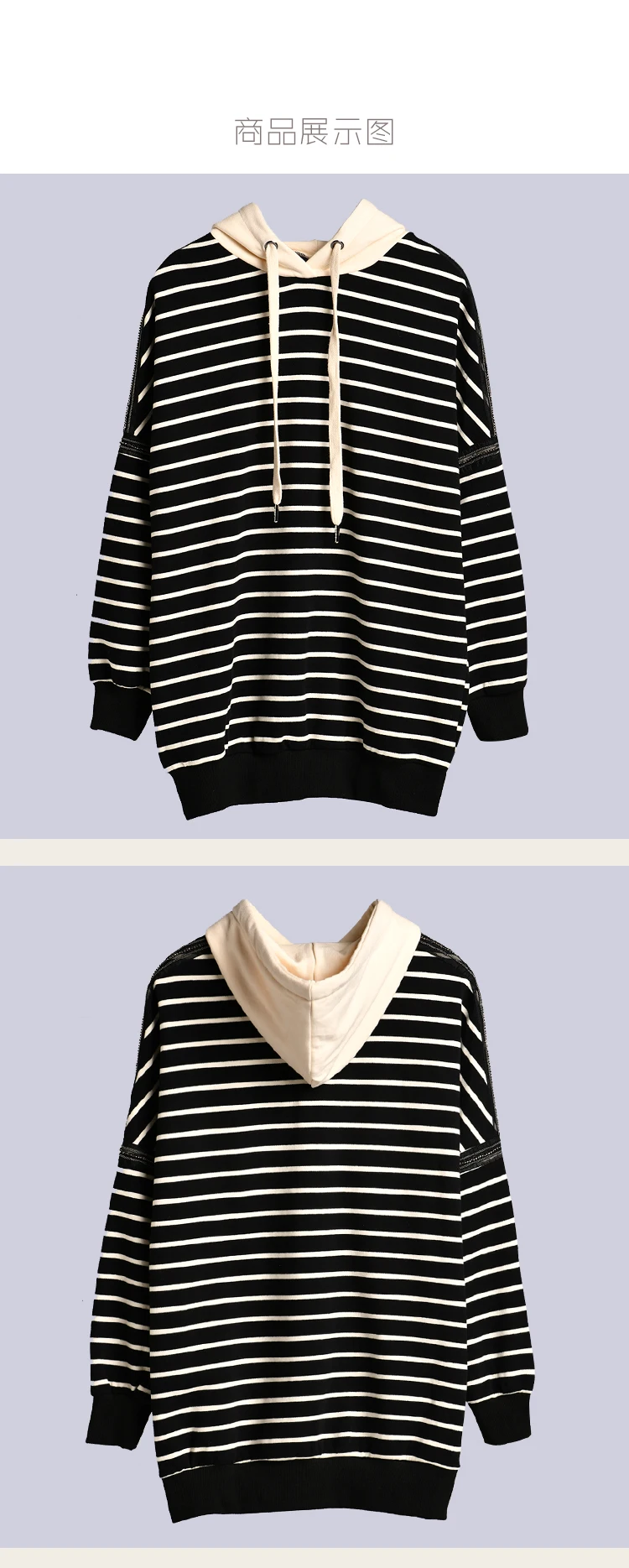 R9122 Korean version hooded loose large version off shoulder long sleeve paste diamond matching color stripe women's autumn swea