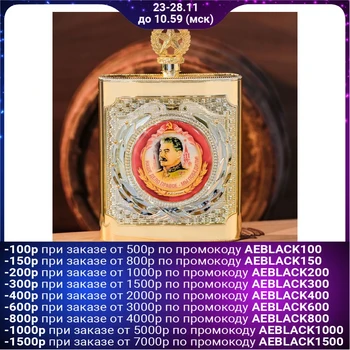 

Flask "We have won", 540 ml 1892152