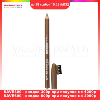 

Eyebrow Stencils other 3047521 Улыбка радуги ulybka radugi r-ulybka smile rainbow косметика Beauty Health Makeup Tools Accessories Eyebrow Stencils