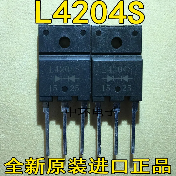 10 шт./лот L4204S X4204Sx m y