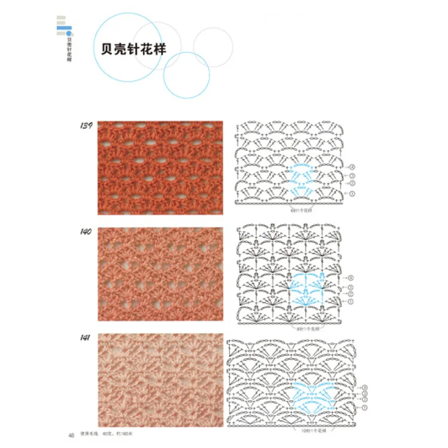 2 шт./компл. японский вязаный крючком цветок и отделка и угол 300 разных узоров свитер вязание книга учебник ручной тканый учебник