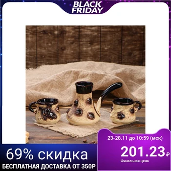 

Coffee set "Coffee" 3 items 0.2 / 0.1 l