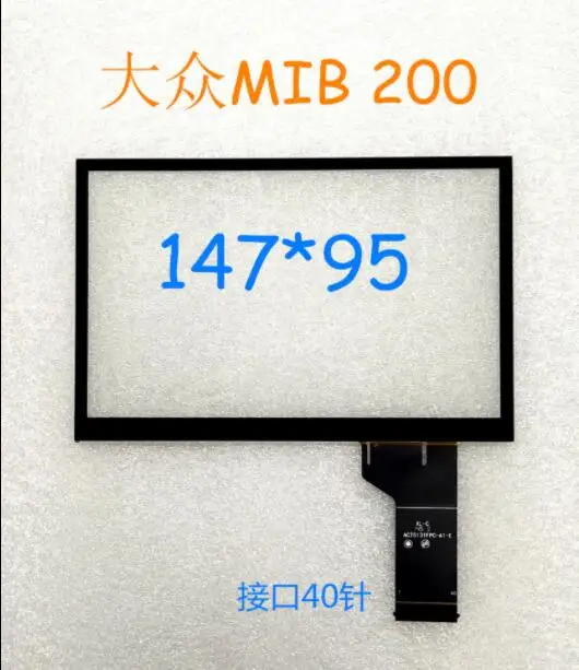 MIB 200 MIB200 40P 40PIN New Touchpad For VW MIB TDO-WVGA0633F00039 Touch Screen AUDIO External Screen