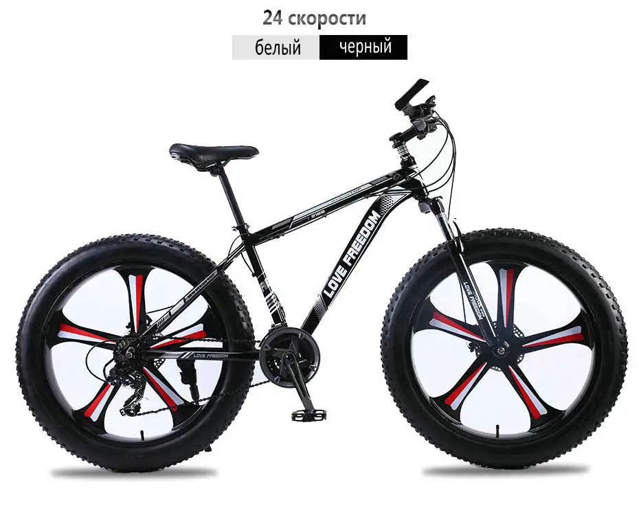 Flash Deal Love Freedom 7/24/27 speed top quality Mountain bike 26 inches Aluminum Bicycles Double disc brakes Fat bike Snow bicycle 21