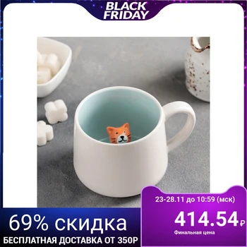 

Mug "hide and seek. Tiger ", 350 ml