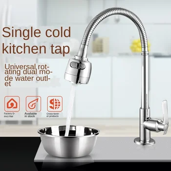 

Cold Quick Opening Universal Rotating Tap Modern Minimalist Copper Single Connection Type Kitchen Faucet Lin Clin 11262 0.45