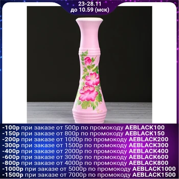 

Floor vase "Nicole", multicolored, 40 cm