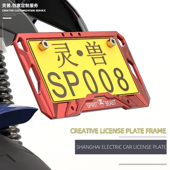 

SPIRIT BEAST NIU Electric Car License Plate Frame Modification Accessories Rear License Plate License Universal M + Tray Frame