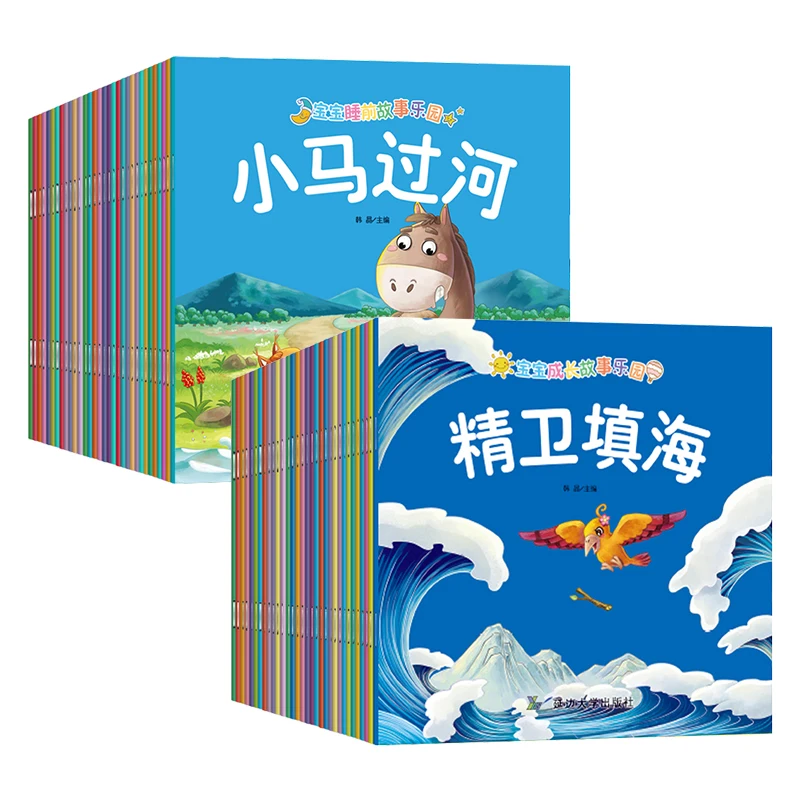 

60 Books/Set Chinese Books For Kids Paradise Color Picture Phonetic Version Sound Companion Reading Story Books livros Libros