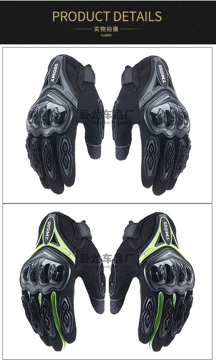 Бренд Дизайн Мото rcycle перчатки гоночные Luva moto queiro Guantes moto cicleta Luvas de moto велосипедные перчатки