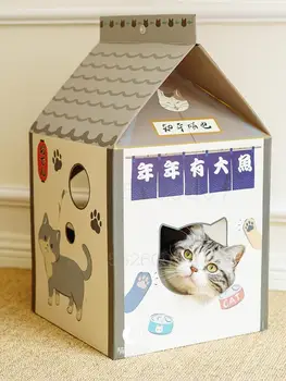 

Japanese House Cat Scratch Board Cat Litter Can Play Can Sleep Four Seasons General