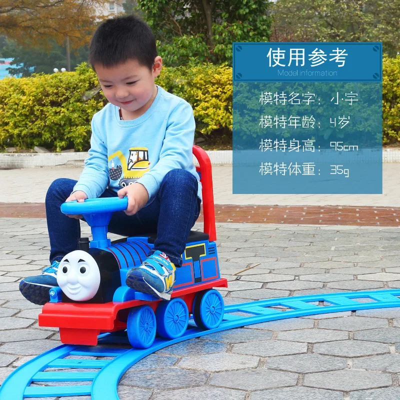 Маленький поезд детский Электрический Железнодорожный вагон ребенок ходунки может сидеть коляска игрушка автомобиль мальчики игрушка кататься на поезде