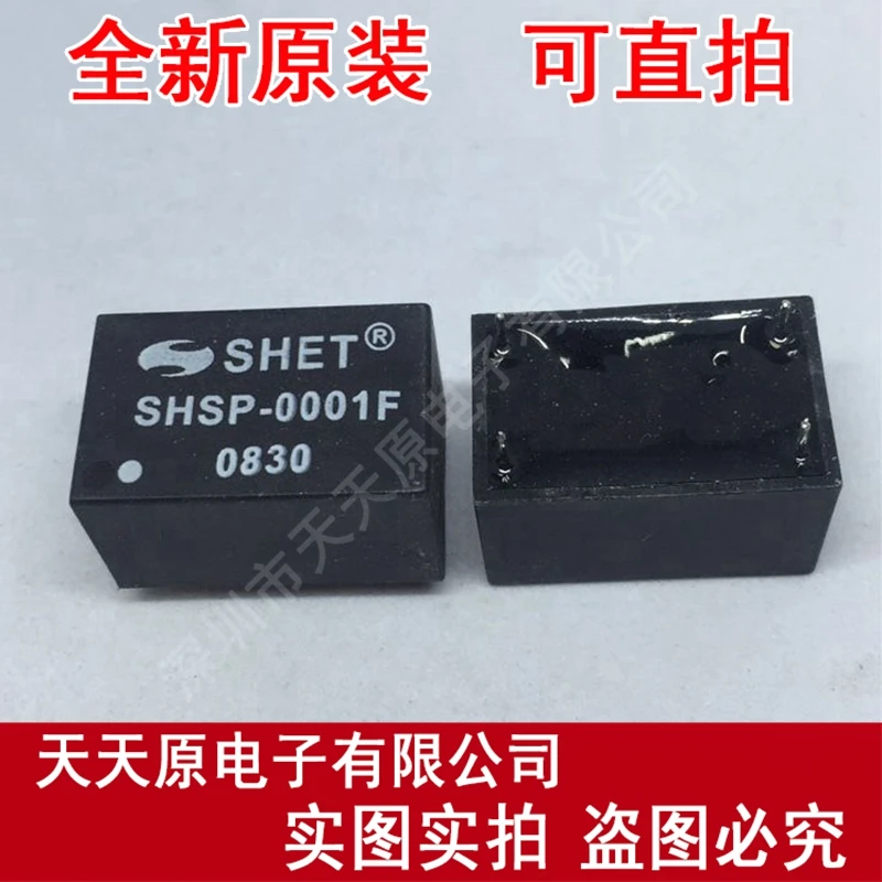 

Free shipping 10PCS/LOT SHSP-0001F DC-DC