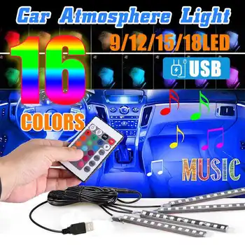 

9/12/15/18 LED USB Car RGB LED Strip Light 16 Colors DJ Music Car Styling Decorative Atmospheres Lamps Car Interior Light
