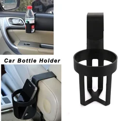 Car Water Cup Holder Universal Simple Vehicle Beverage Bottle Can Drink Cup Storage Holder Stand Clip Shelf For Car Truck