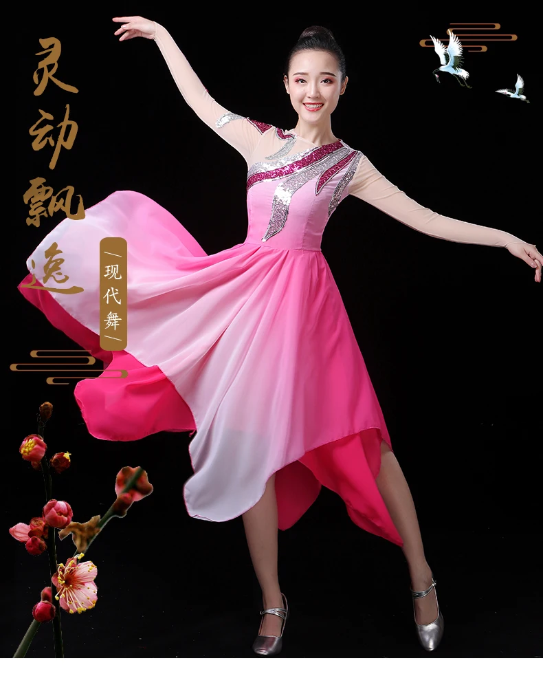 Современные танцевальные костюмы женское элегантное платье Квадратные танцевальные костюмы костюм классическое открытие танцевальное платье Hanfu