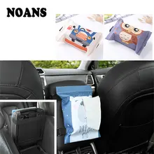 Мультфильм подвесная сумка для хранения коробка с одноразовыми салфетками автомобиля дома контейнер для Audi A4 B5 B7 B9 A3 8P 8V 8L Q5 Q7 A5 C6 C5 C7 tt Volvo S60 XC90 V40