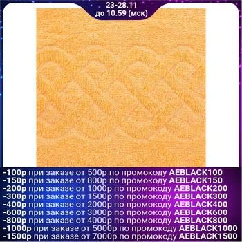 

Terry towel "Plait" color peach, 30x70