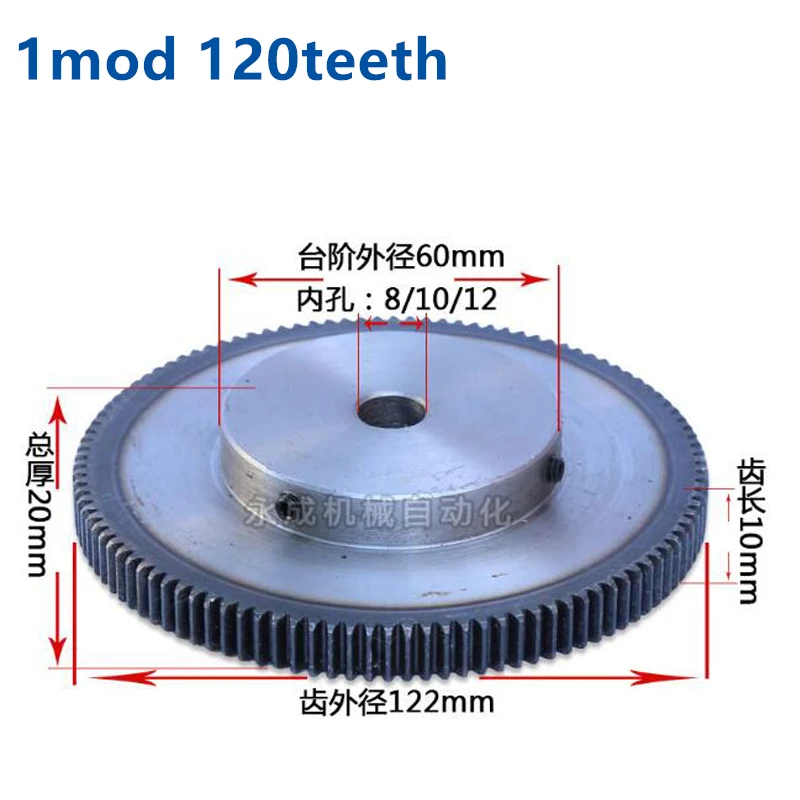 1mod 120teeth2