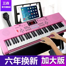 61 Ключ пианино электронная клавиатура Зарядка для начинающих детей обучающая Мужская Non-88 игрушка Категория продукта 601