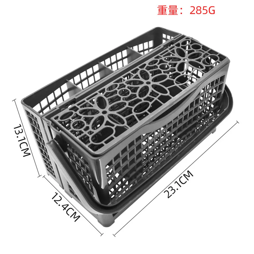 1PCUniversalCutleryDishwasherBasketforMaytagKenmoreWhirlpoolLG