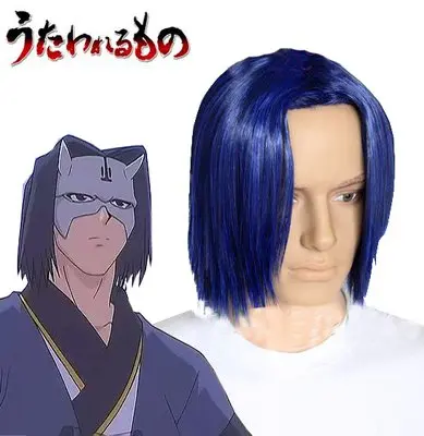 wig Аниме Utawarerumono хакуоро Косплей Костюм Кимоно для хеллоуина и Рождества Необычные вечерние костюмы на заказ для мужчин - Цвет: wig