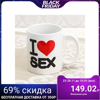 

Chameleon mug "I love you", 350 ml, color White