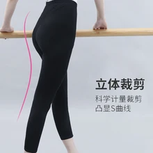 Children's Ballet Dance 9-point pants Girls Black Full Cotton Adult Professional Gymnastics Lady Leggings Pants for Dancing