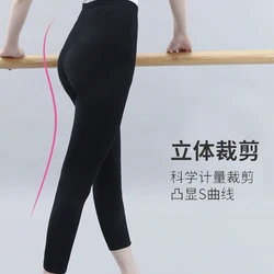 Children's Ballet Dance 9-point pants Girls Black Full Cotton Adult Professional Gymnastics Lady Leggings Pants for Dancing