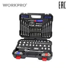 Набор интрументов для автомобиля 145 шт. стальные WORKPRO W003046AE набор ключей, торцевых головок, отвёрток