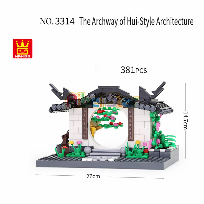 3314