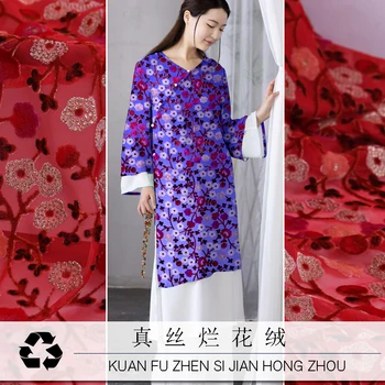 

1 metre hollow-out real mulberry silk burnt-out velvet fabric dress skirt