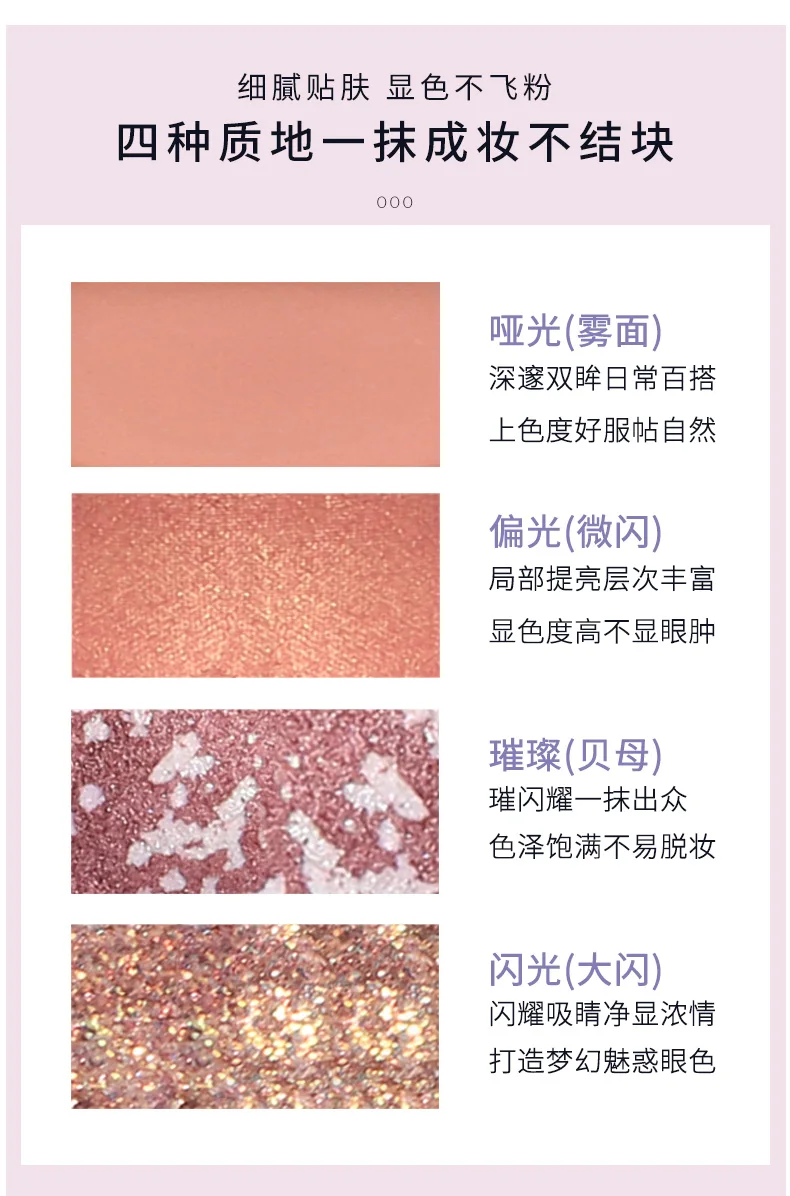 NOVO New beauty 10 цветов, отблеск матовые тени для век, палитра теней для век, макияж, водонепроницаемый