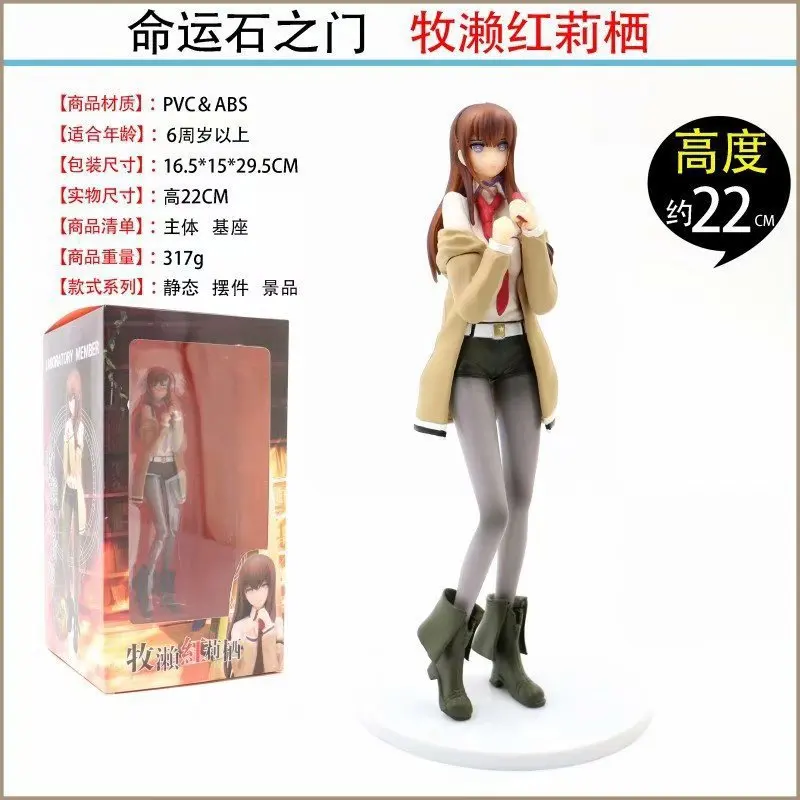 Специальное предложение Steins Gate Destiny каменная дверь пастбище Сето красный ли Habitat Assistant в штучной упаковке Garage Kit украшение модель