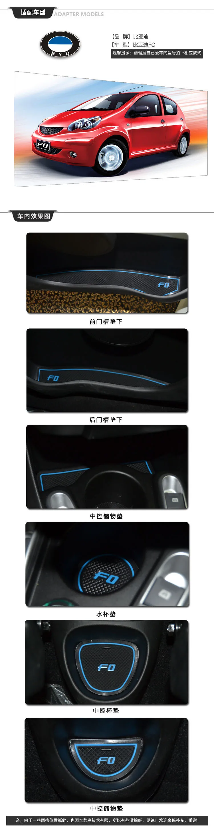 Напрямую от производителя BYD F0 ворота Слот Pad F0 модифицированный стеклянный коврик для хранения на доске нескользящий коврик только пылезащитный коврик