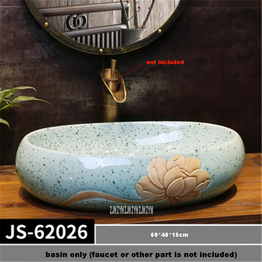 Креативная настольная раковина JS 62023/JS 62024/JS 62025 в китайском стиле керамическая