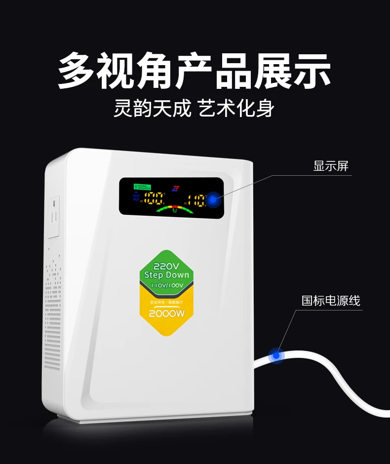 2000VA/2KW 220V до 100 V/110 V настенный смонтированный трансформатор/инвертор/конвертер для японского производства/американского домашнего использования оборудования