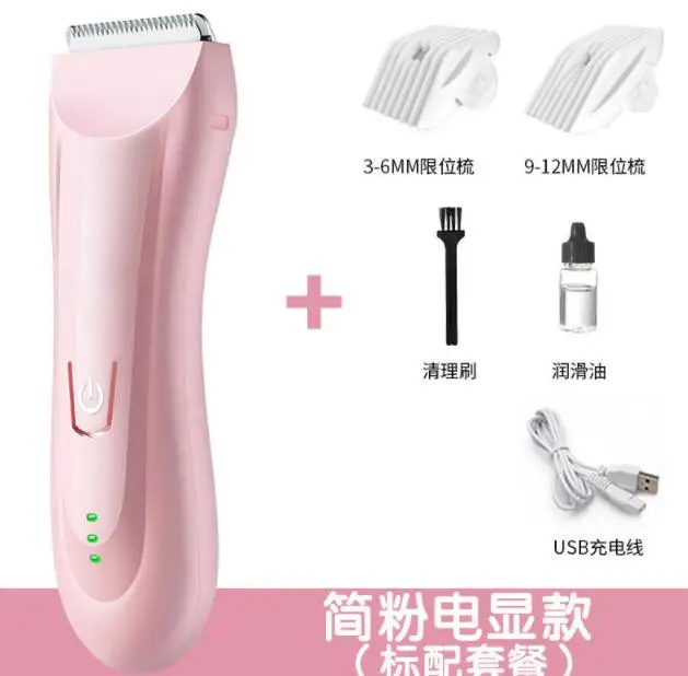 Children's hair clipper electric hair clipper baby baby haircut light tone razor