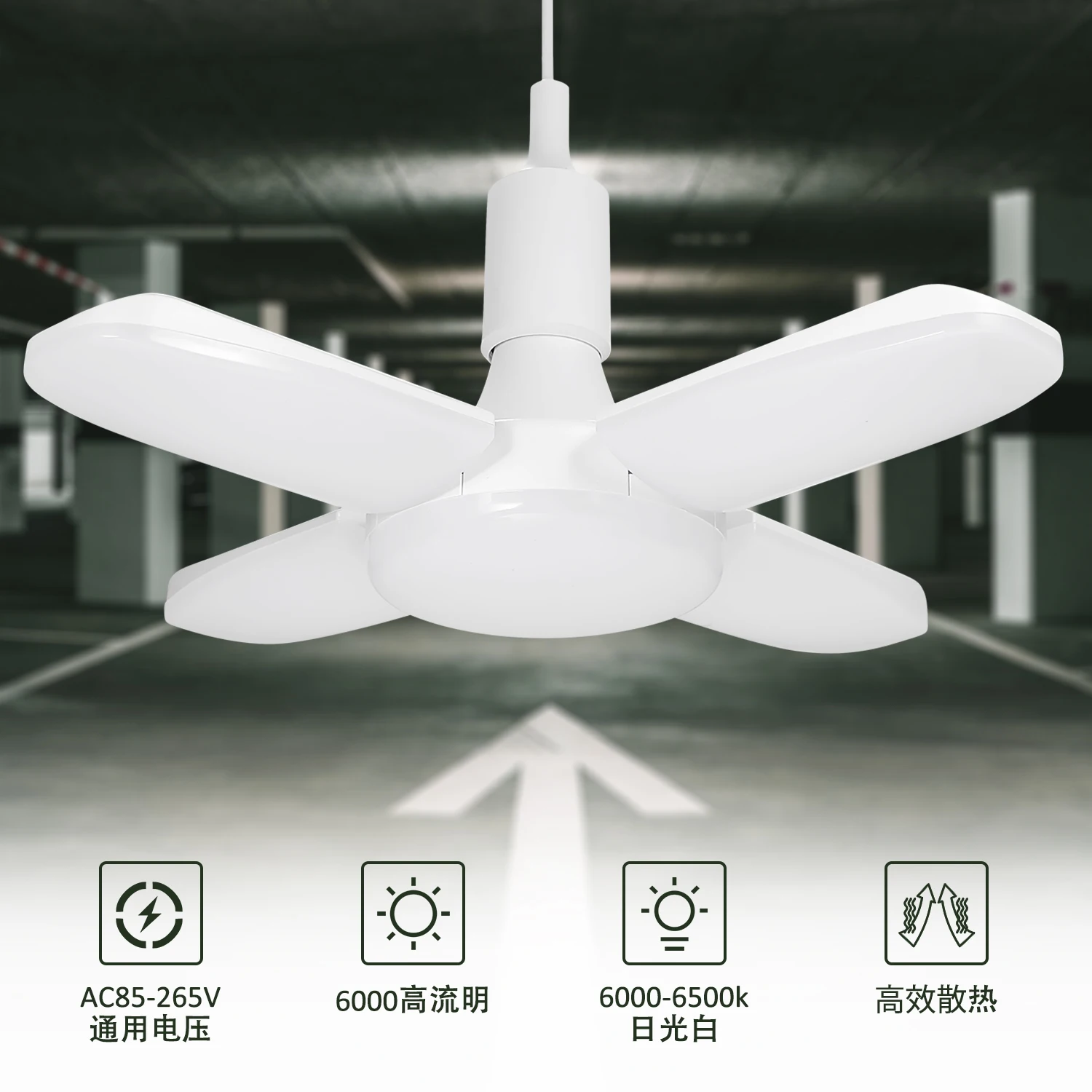 

LED Garage Light AC 85-265V 60W Deformable Folding Ceiling Lights with 4 Adjustable Panels 6000-6500k Nature White Light