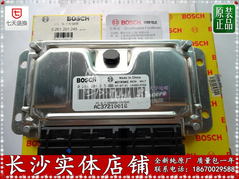 

Free Delivery. Car engine computer board 0261201245 AC37210016
