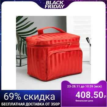 

"Stripes" cosmetic box, zipped compartment, outer pocket, mirror, red