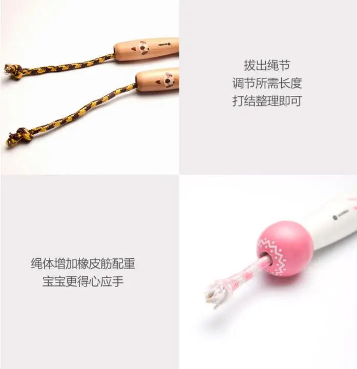 Xiaomi youpin деревянная ручка мультфильм дети Прыжки Веревка начальная школа детский сад игра Скакалка умный дом