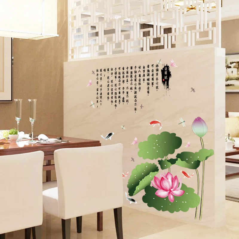 Sk2015AB Chinese-style Lotus Stickers TV Background Bedroom Beautify Wall Stickers