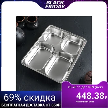 

Deep tray, 28 x 22 x 4.5 cm, 4 sections