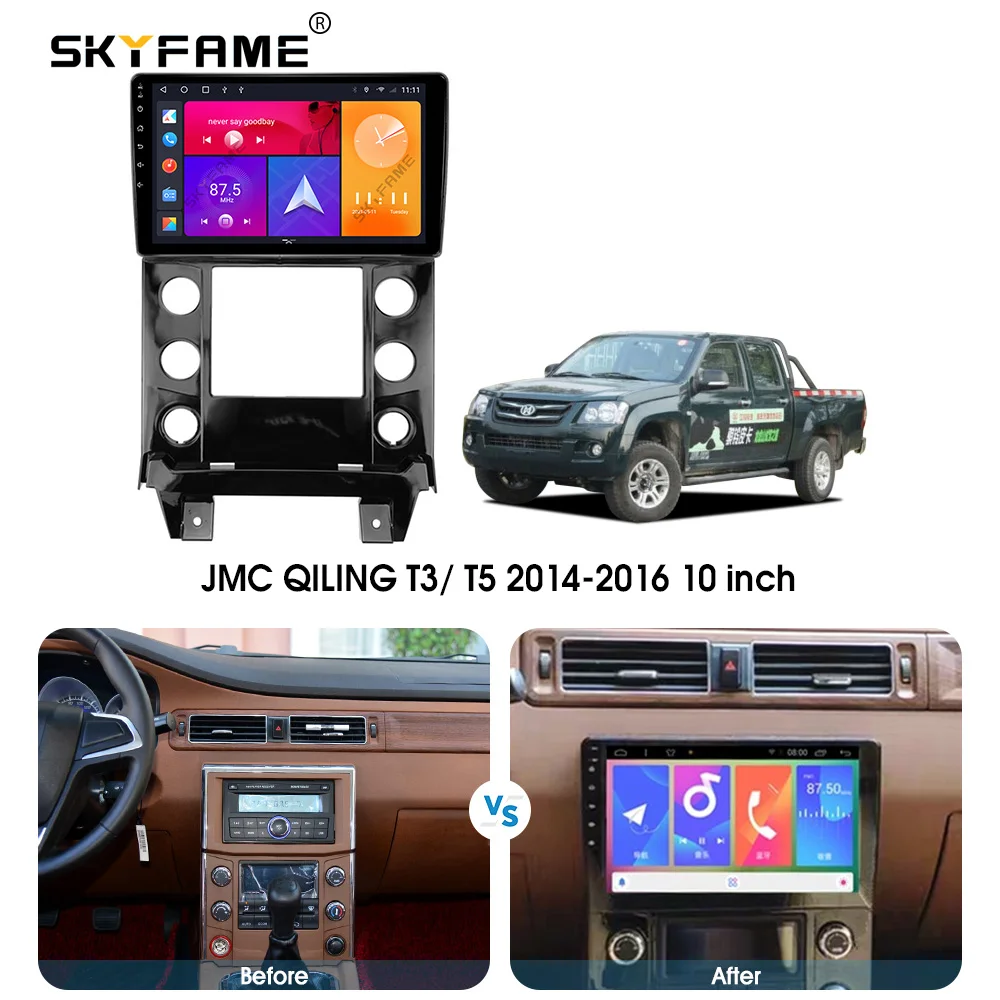 SKYFAME-ڵ  þ , ȵ̵, ȵ̵, ,   г ŰƮ, Jmc Qiling T3/t5 2014-2016 