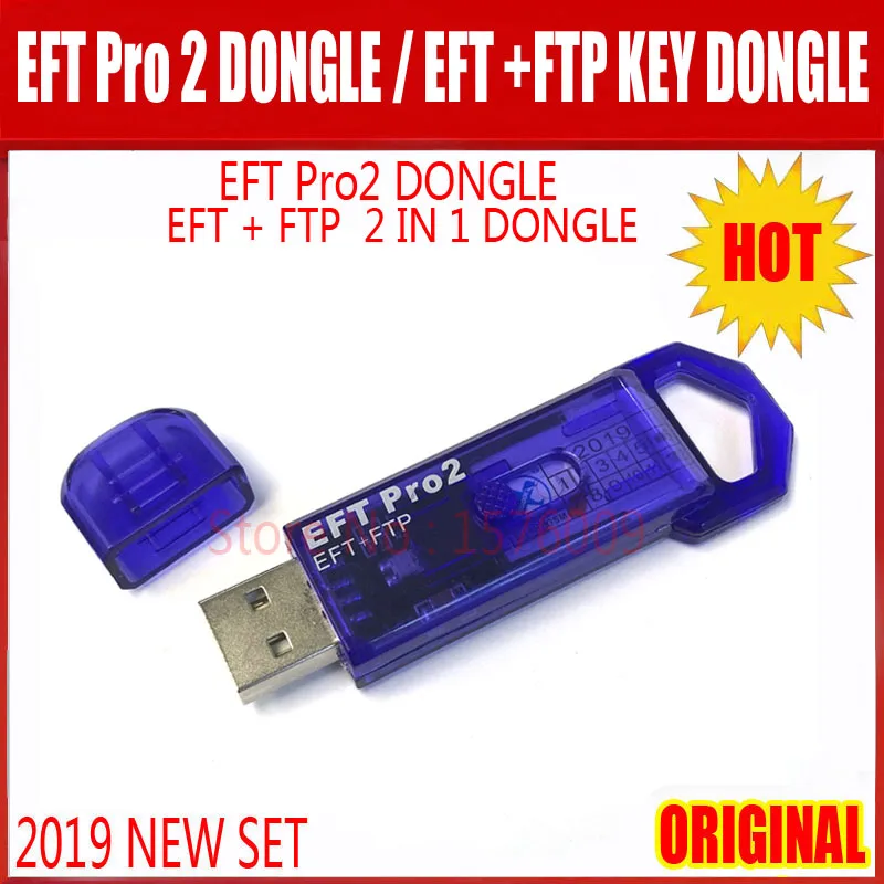 EFT Pro2 ключ/EFT+ FTP ключ 2 в 1 ключ