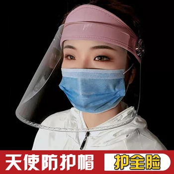 

Protective mask, anti-fog, eye protection for men and women, weatherproof, UV transparent sun hat