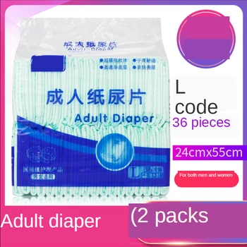 

36Pcs Of Large-Package Elderly Diapers Straight U-Shaped 24 * 55 Plus L Size Soft Comfortable Super Breathable Nursing Tool