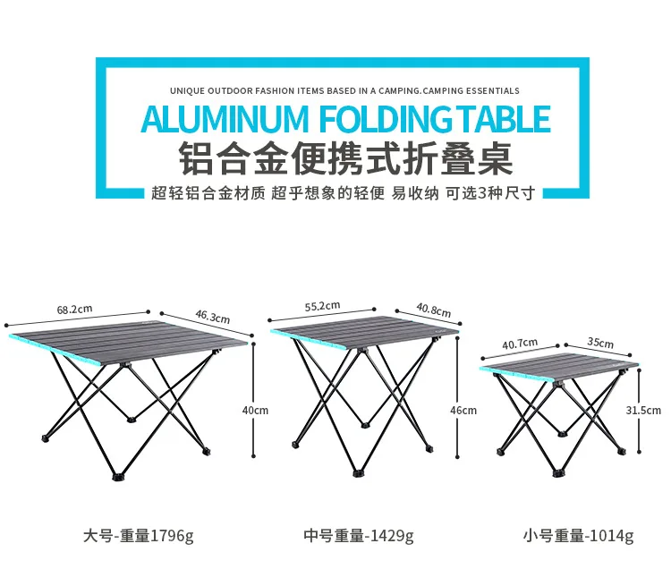 Уличная мебель обеденный стол портативный складной стол многофункциональный барбекю кемпинг открытый стол высокое качество складной стол