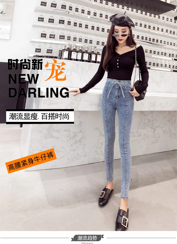 Hong Kong Flavor Draping cuttная/трехмерная резка утягивающие джинсы женские обтягивающие узкие брюки с высокой талией универсальные